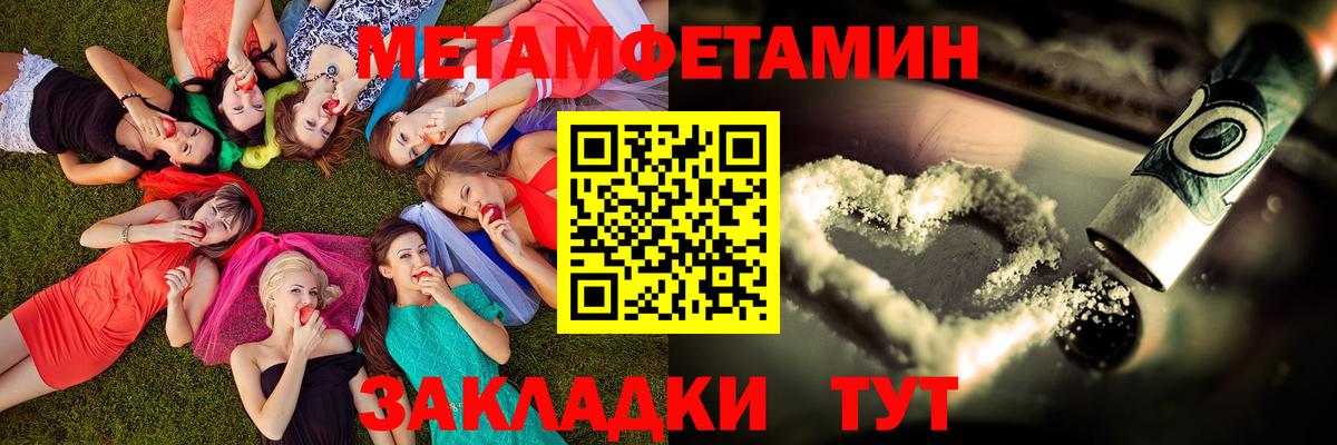 Алатырь  Amphetamine VHQ  АМФ  Вход с VPN 