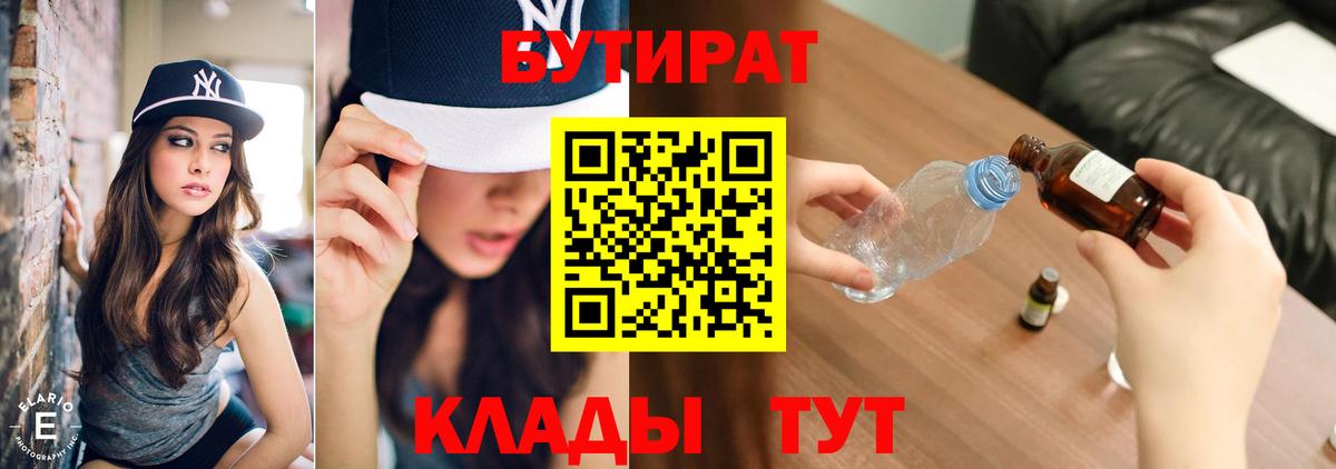 Конопля  Гашиш  Алатырь  Меф МЯУ МЯУ   Конопля  Вход с VPN 