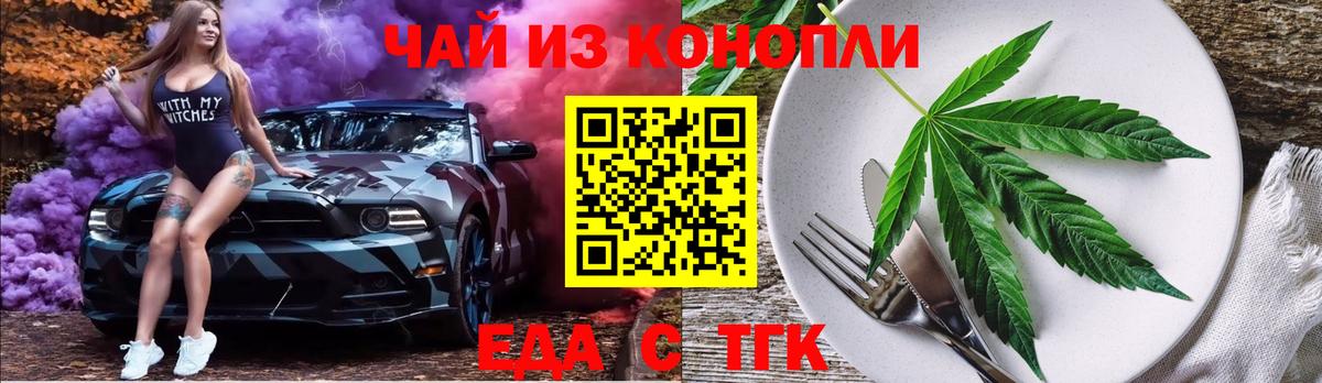 Алатырь  Canna-Cookies марихуана  Вход с VPN 