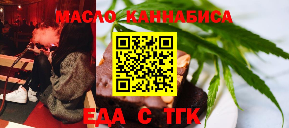 Canna-Cookies конопля Алатырь