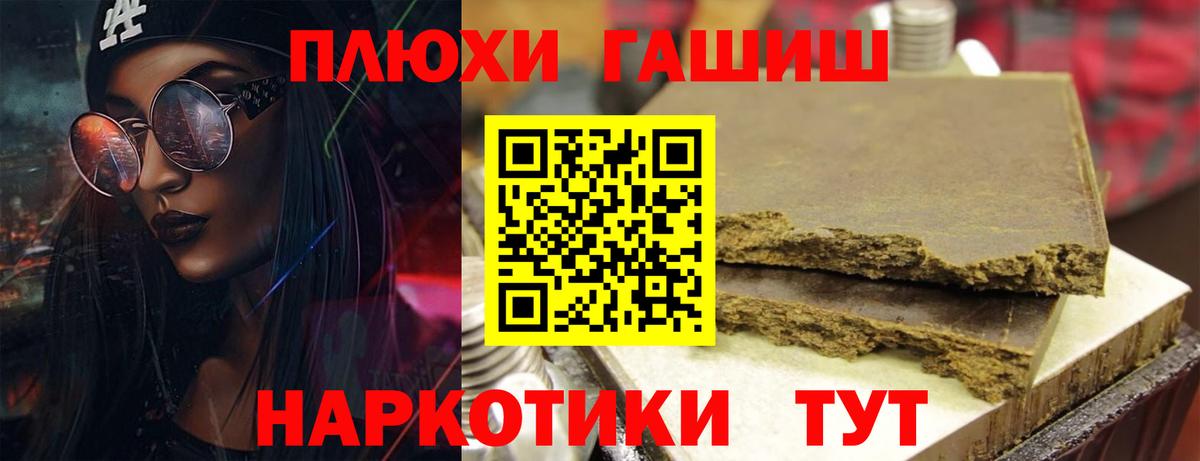 Алатырь  ГАШИШ Ice-O-Lator  Гашиш 40% ТГК  ГАШИШ  Вход с VPN 