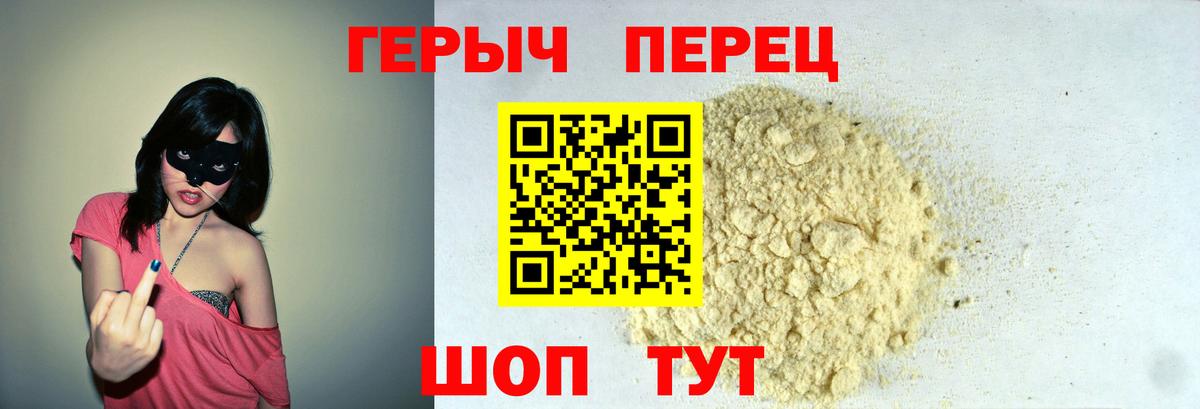 Алатырь  Героин Афган  Вход с VPN 