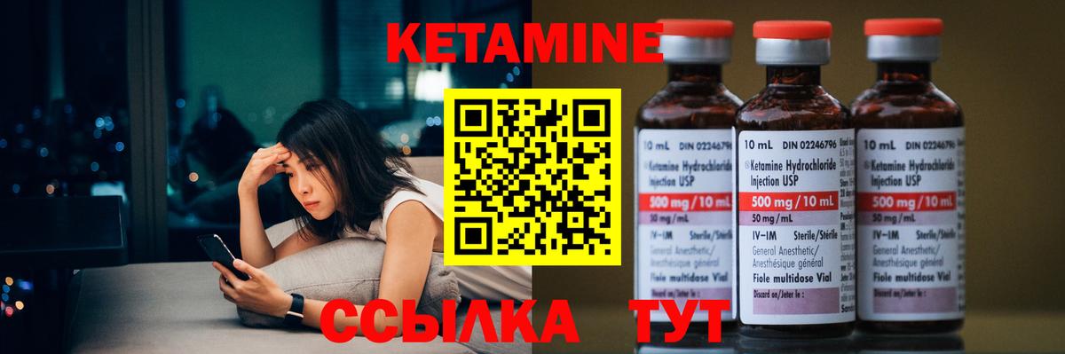 Алатырь  Кетамин ketamine  даркнет телеграм  Вход с VPN 