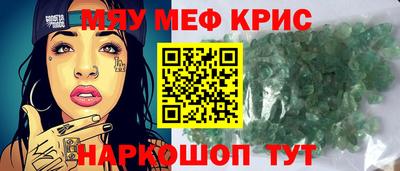 бошки Абакан