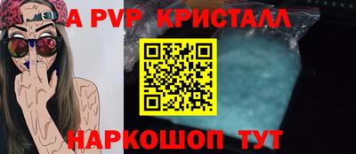 бошки Абакан