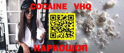 бошки Абакан
