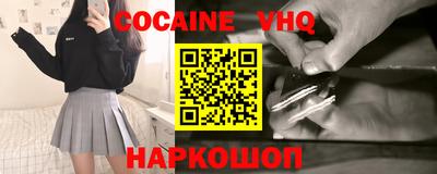 бошки Абакан