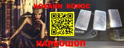 бошки Абинск