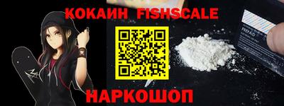 бошки Абакан
