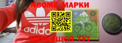 бошки Абакан