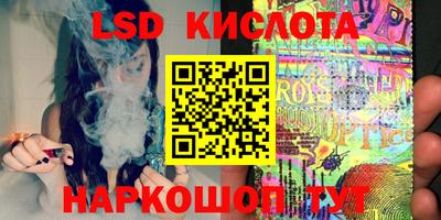 бошки Абинск