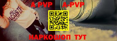 бошки Абакан