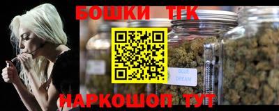 бошки Абинск