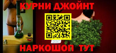 бошки Абинск