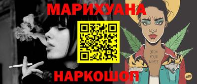 бошки Абинск