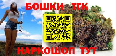 бошки Абакан