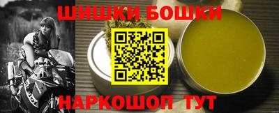 бошки Абинск