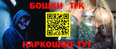 бошки Абакан