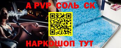 бошки Абакан