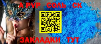 бошки Абакан