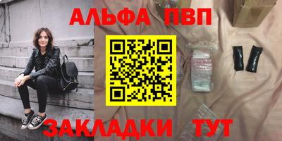 бошки Абакан