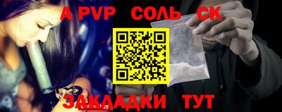 бошки Абинск