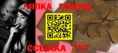 бошки Абинск
