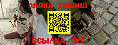 бошки Абакан
