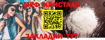 бошки Абакан