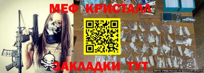 бошки Абакан
