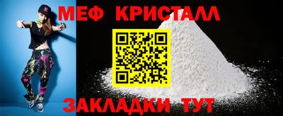 бошки Абакан