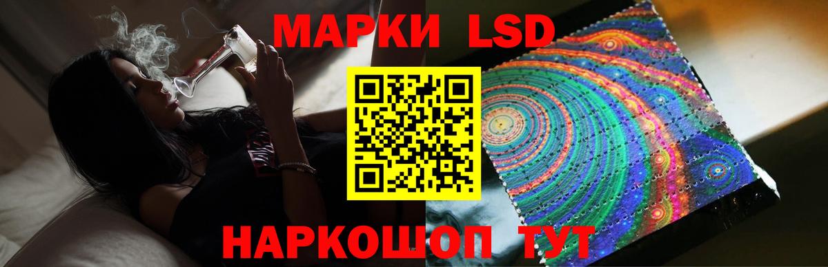 LSD-25 экстази кислота  Лсд 25 экстази ecstasy  Алатырь  Вход с VPN 