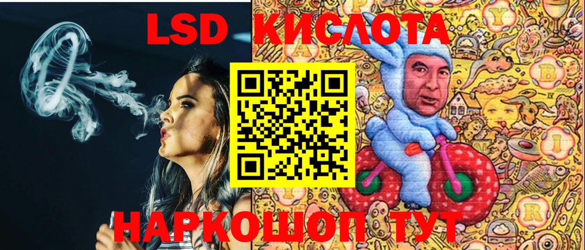 Наркотические марки 1,8мг  Вход с VPN  Наркотические марки 1,8мг  Алатырь 