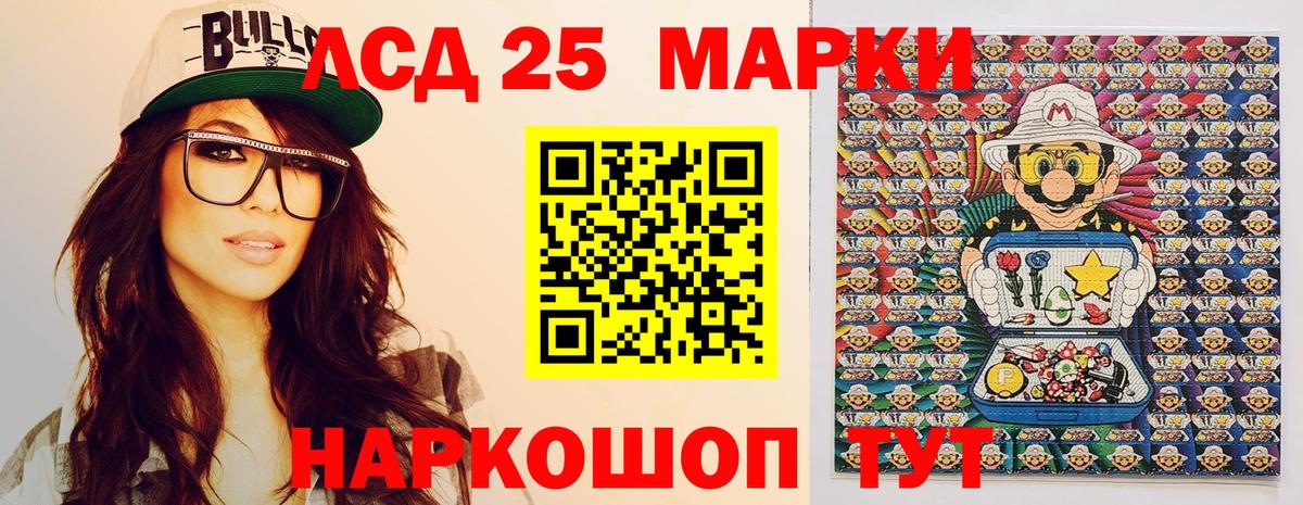 АМФЕТАМИН Алатырь