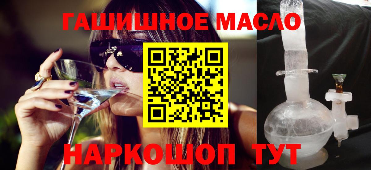 Дистиллят ТГК Wax Алатырь