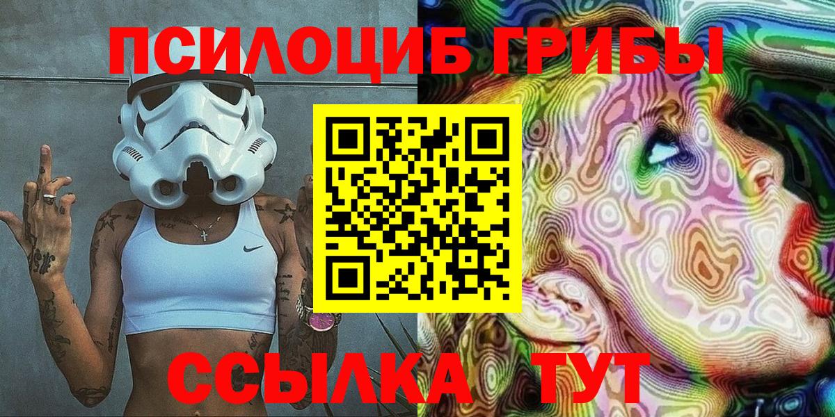 Галлюциногенные грибы мухоморы Алатырь