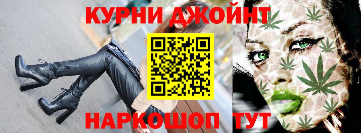 Конопля конопля  Вход с VPN  Бошки Шишки сатива  Алатырь  Каннабис конопля 