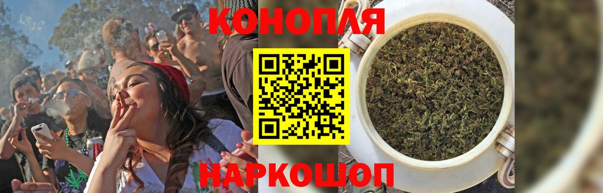 Бошки марихуана SATIVA & INDICA Алатырь